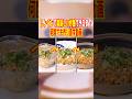 レンチンで美味しいチャーハンできるまで何度も作り直す動画