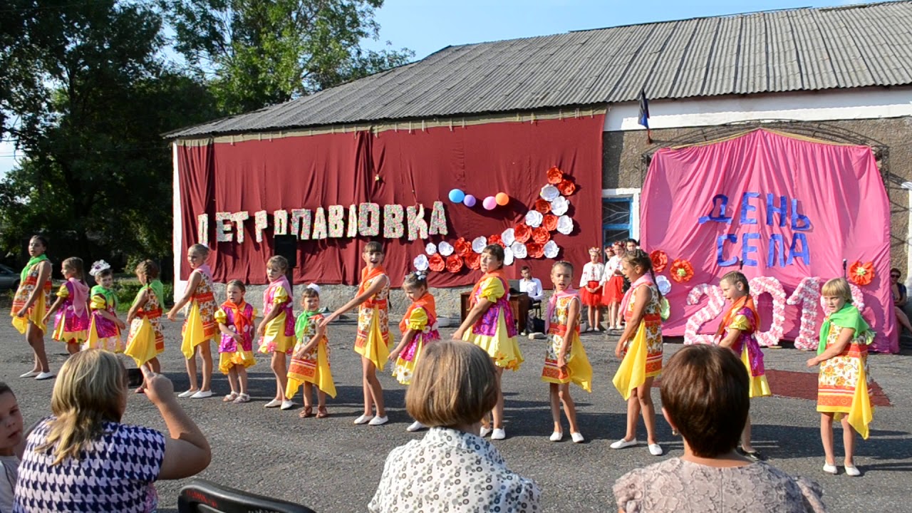 Села 2018