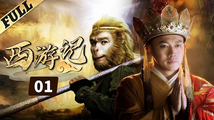《西游记│Journey To the West》ENG Sub 第01集 官方高清版（张纪中版 吴樾，聂远，臧金生，徐锦江领衔主演） - 天天要闻