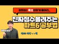 진짜 점수 올려주는 토익 파트6 공부법 l 토익part6 꼭 이렇게 푸세요