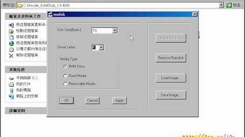 02範例檔案與環境設定(VB丙級軟體設計 吳老師提供)