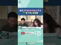 數學考題熱議