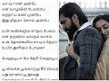 Mehabooba song tamil lyrics       kgf 2 songs tamil lyrics