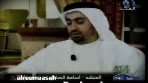تلاوة القارئ م.أسامة الصافي لأواخر سورة الحشر