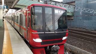 名古屋鉄道!名鉄9500系9508F(普通岩倉行き)神宮前駅発車