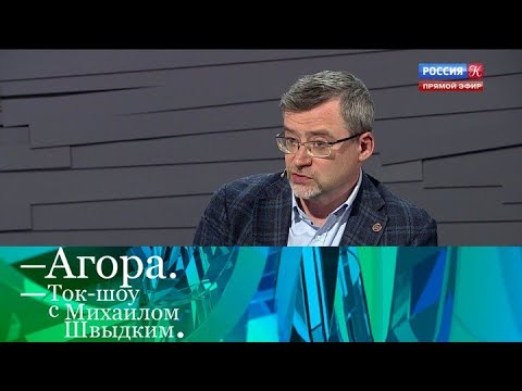Какие профессии будут востребованы в обозримом будущем? Агора. Эфир 23.10.2021 @SMOTRIM_KULTURA