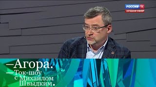 Какие профессии будут востребованы в обозримом будущем? Агора. Эфир 23.10.2021 @SMOTRIM_KULTURA