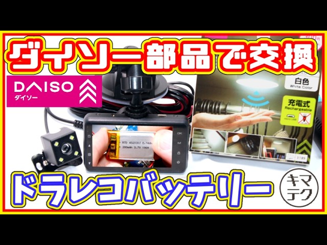 スマホで見る！ワイヤレスカメラ みるサーチミニスリム CMS-WC3 - YouTube
