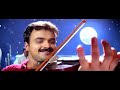 രാക്കുയിൽ പാടീ HD | Raakkuyil Paadi | Video Song | Kunchacko Boban, Meera Jasmine - Kasthuriman Mp3 Song