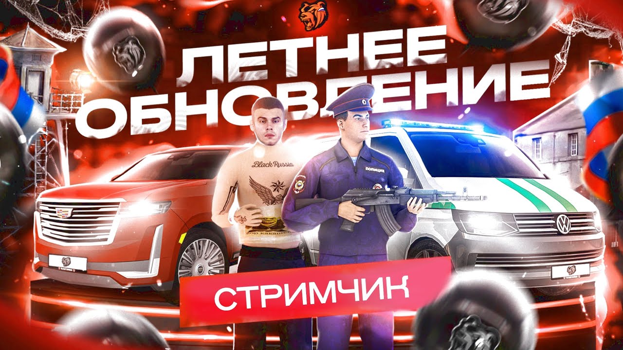 ВЕЧЕРНИЙ СТРИМ БЛЕК РАША! КОПИМ НА АУДИ РС7! - YouTube