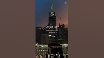 استمع الى تلاوه الشيخ محمد صديق المنشاوي القران الكريم ارح سمعك وقلبك