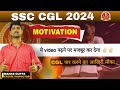 Motivation hard  last and final warning     ssc cgl cgl2024 motivation