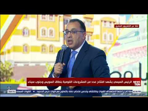 فيديو: تنفيذ الخطة في 100 عام