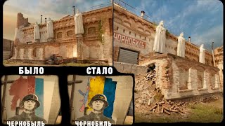 CACHE в CS2, отличия от CSGO