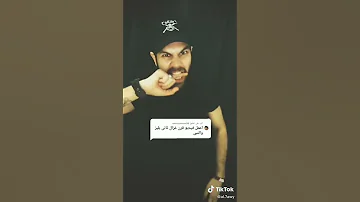 احمد مكي اسمي ارن الغزال محمد رمضان انا عارف اني جامد 