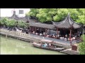 Zhujiajiao Ancient Water Town