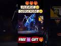 🔥 LIVE FREE FIRE ID GIVEAWAY 🎁 | Sabhi Viewers Ke Liye Free Fire ID Gift 😍 | #GIFT FF 🆔 #SUBSCRIBERS