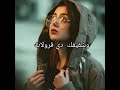 نور التوت حسدوني الناس عليكي 