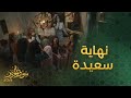 الحلقة الأخيرة مسلسل سوق الحرير فرحة كبيرة تجهيز رنا كرم للزفاف وميلاد يوسف ينتقم من يزن خليل 