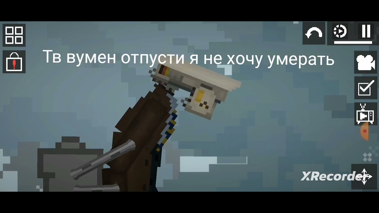 Тв вумен украла камера мэна - YouTube