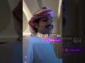 البرنامج تقول لعبه منصور ال زايد