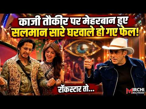 Bigg Boss 20: Salman khan ने इस कंटेस्टेंट की जमकर की तारीफ, बोला - 'असली रॉकस्टार तो…’