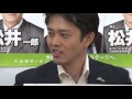 2015年10月6日（火）ニコニコ生放送【大阪維新の会特番】鼎談 橋下徹・松井一郎・吉村洋文～吉村洋文の素顔を大公開～