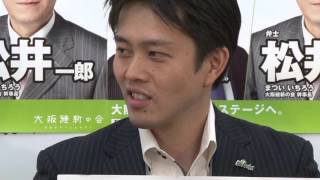 2015年10月6日火ニコニコ生放送【大阪維新の会特番】鼎談 橋下徹・松井一郎・吉村洋文吉村洋文の素顔を大公開