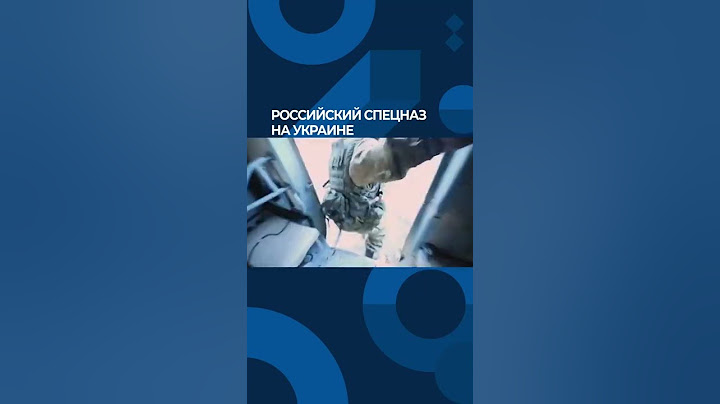 РОССИЙСКИЙ СПЕЦНАЗ В УКРАИНЕ!!!