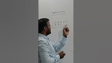 অক্টাল সংখ্যার যোগ  Octal Addition HSC ICT #hscict  #shorts  #short  #shortvideo  Arif #reels #ict
