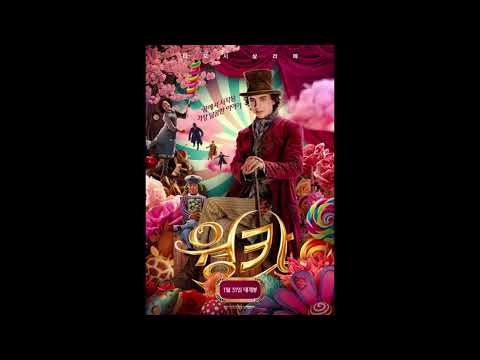 Wonka (2023) -