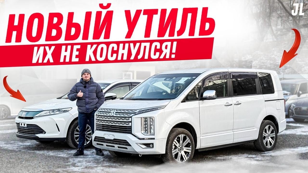 Привезли новую MMC DELICA 🇯🇵 | ЧТО ПО ЧЕМ? 