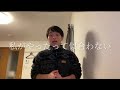 ねえ ダーリン/ 宮本毅尚(cover)