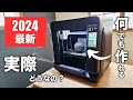 【初心者必見】手軽に始められる！主婦でもできる簡単・高機能3DプリンターQIDI TECH Q1 Pro