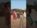 Delhi Se Aayi Hai Gori Jharkhand mein#shorts #nagpurisong #trending #ytshorts