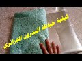 الطريقة السهلة والبسيطة لكيفية خياطة البدرون الجزائري
