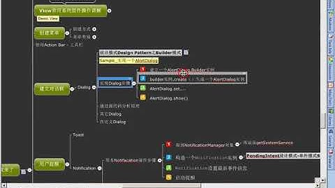 Android 基础UI控件 55 55 对话框 Dialog（Builder设计模式）