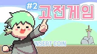 [PD Great Spirit] 170905 Classic Game -2