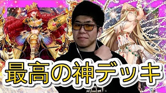 逆転オセロニア アンドロメダ デッキまとめ Youtube