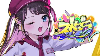 花芽なずなの配信のサムネイル画像