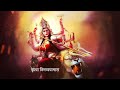 Devi Kilakam | Powerful Chants of Durga with Sanskrit Lyrics | Bhanu Didi Mp3 Song