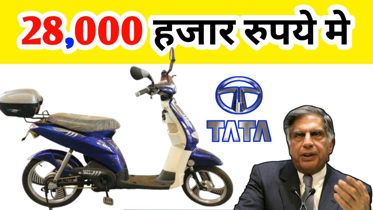 Avon electric scooter🔥 avon electric scooter price सिर्फ 28,000