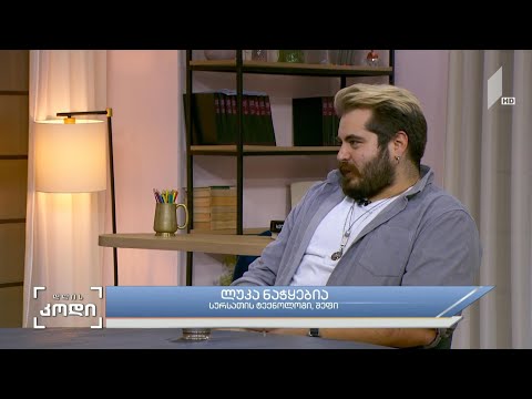 #დღისკოდი  წარმატების გაგება - სტუმარი: ლუკა ნაჭყებია - სურსათის ტექნოლოგი, შეფი