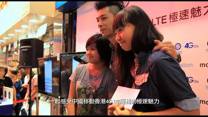 中国移动香港 x 周柏豪 4G LTE旺角roadshow - 天天要闻