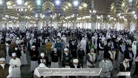 الشيخ أحمد الحذيفي    من سورة هود