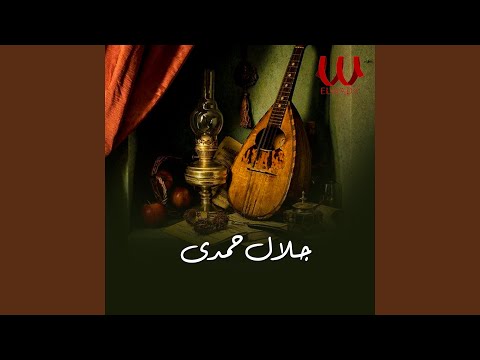  2 جيت متأخر