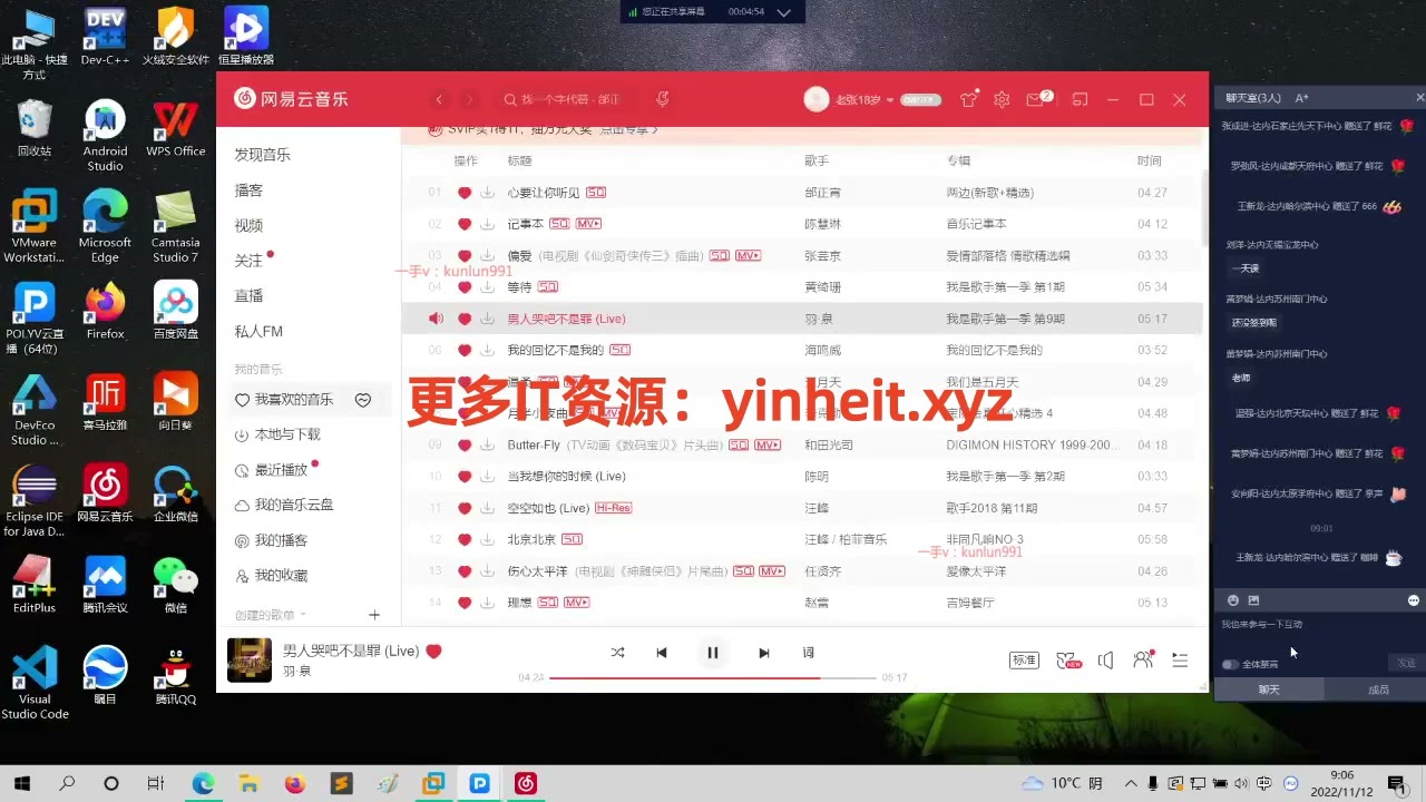 彻底剖析激光-视觉-IMU-GPS融合SLAM算法：理论推导、代码讲解和实战