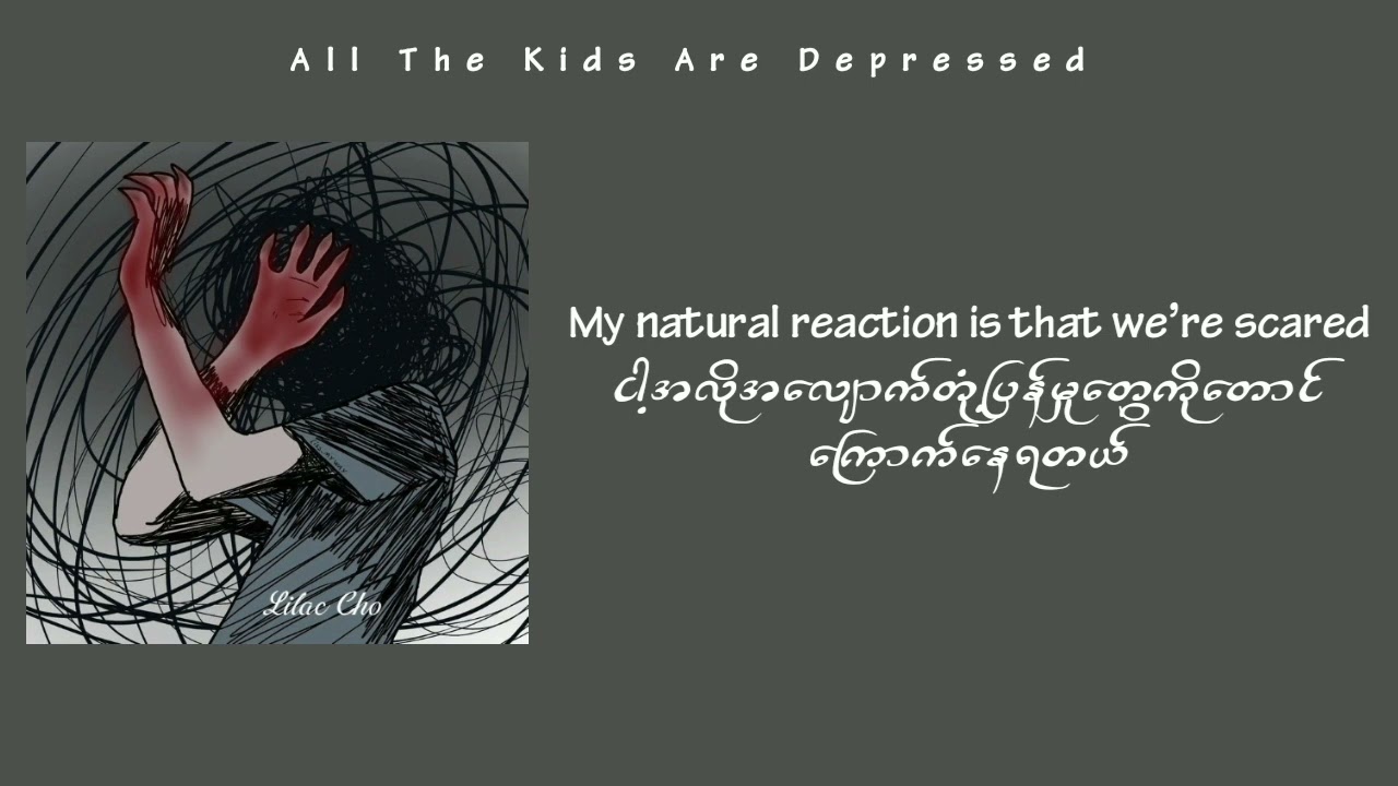 ⁣All the kids are depressed - Jeremy Zucker// Myanmar Subtitle #mmsub #songrequest