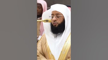 فجرية هادئة خاشعة وحزينه لفضيلة الشيخ بدر التركي من سورة الفجر #اللهم_صل_وسلم_على_نبينا_محمد #ﷺ #مكة