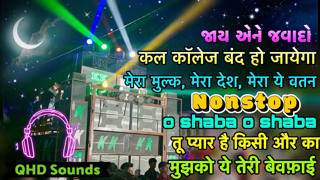 Kk musical band | Gujarati Hindi mix garba song | Kk music non stop garba